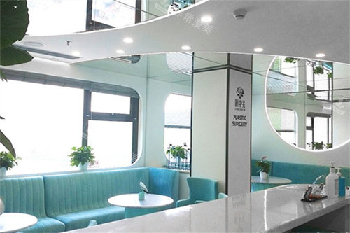 北京俏中关医疗美容大厅