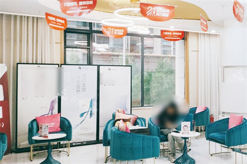 郑州丽人医疗美容休息区 郑州丽人医疗美容休息区