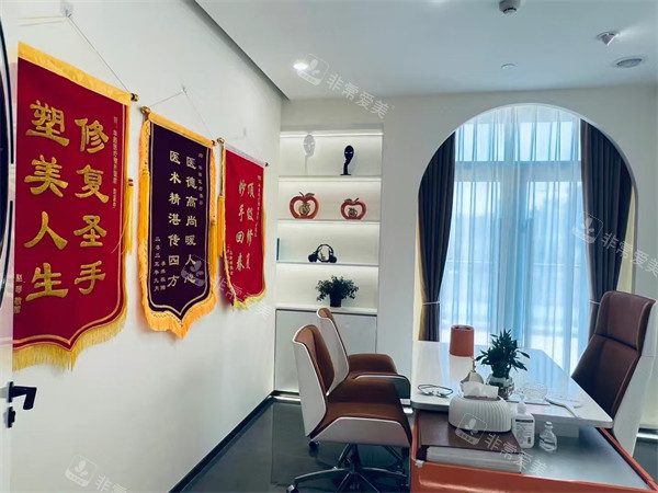 新疆烏魯木齊華茜醫(yī)美面診室環(huán)境