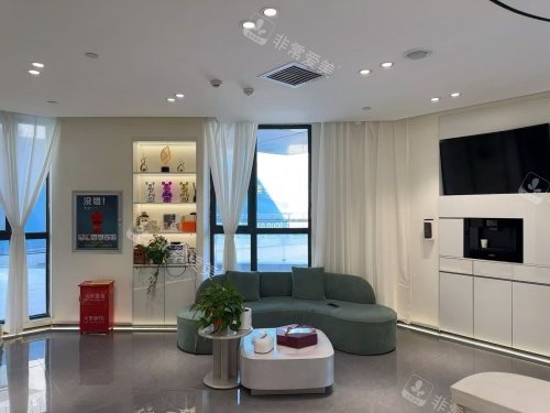 新疆烏魯木齊華茜醫(yī)美休息區(qū)