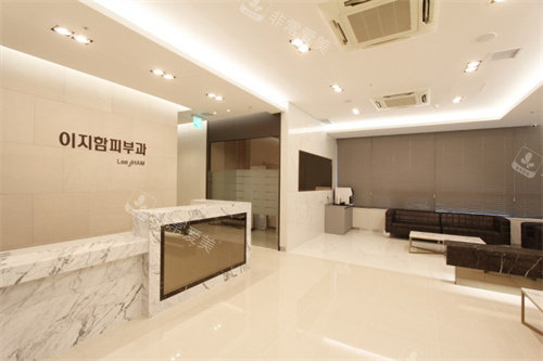 韩国LeeJiHam皮肤科怎么预约，电话预约/官网渠道预约快捷，提前沟通到院更顺利！