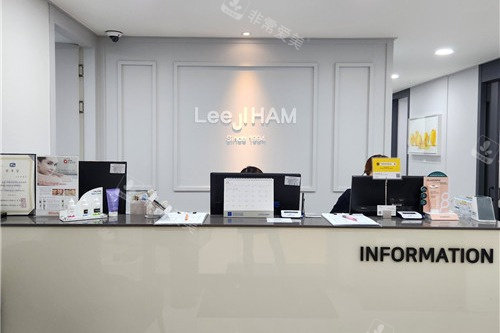 LeeJiHam皮肤科 LeeJiHam皮肤科