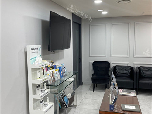 LeeJiHam皮肤科医院休息区 LeeJiHam皮肤科医院休息区