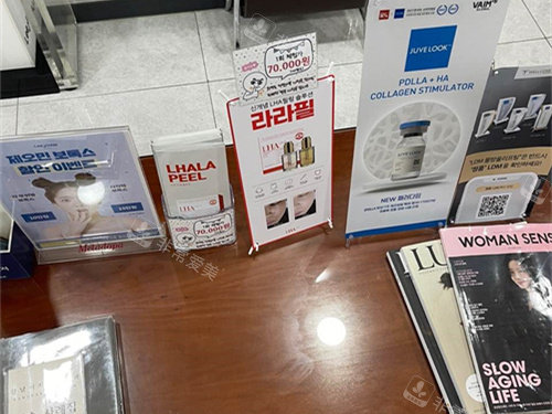 LeeJiHam皮肤科医院桌面展示 LeeJiHam皮肤科医院桌面展示