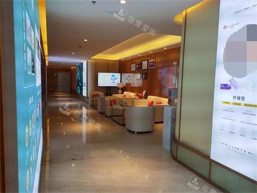 内蒙古呼和浩特华医医疗美容门诊部休息区