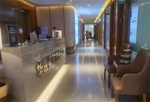 呼和浩特华医整形大厅环境图