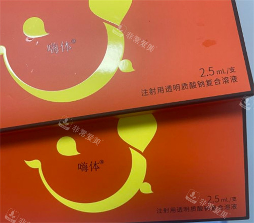 淮安童颜医疗美容嗨体注射