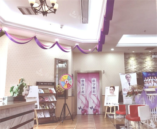 杭州健丽医美二楼会客厅 杭州健丽医美二楼会客厅