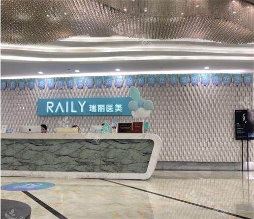 杭州瑞丽整形大厅图