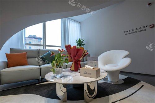 杭州瑞秀医疗美容等候区