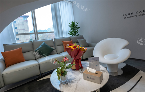 杭州瑞秀医美休息区