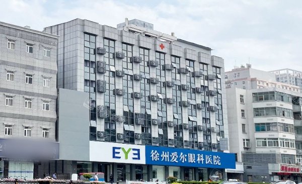 徐州爱尔眼科门头示意图