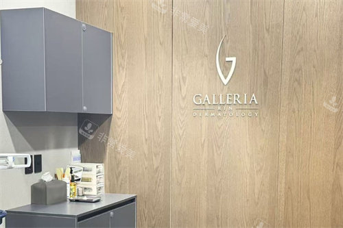 韩国凯丽雅皮肤科江南枫叶vip馆治疗室内部环境 韩国凯丽雅皮肤科江南枫叶vip馆治疗室内部环境