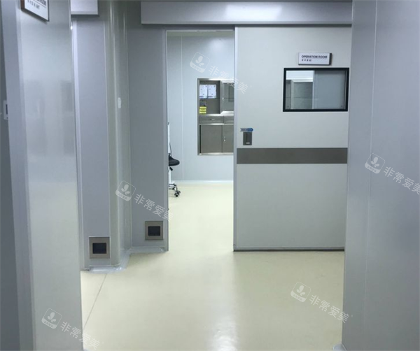 南京新秀私密整形室内图