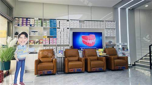 菏泽恒贝口腔大厅等候区