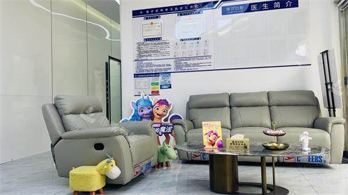 菏泽恒贝口腔休息区