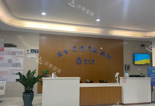 昆明昆大疤痕整形服务台环境 昆明昆大疤痕整形服务台环境