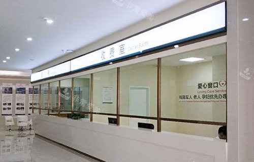 昆明昆大疤痕医院收费室 昆明昆大疤痕医院收费室