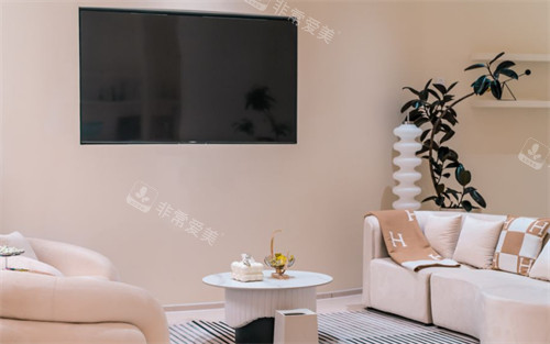 菏泽美合睿斯医疗美容休息区