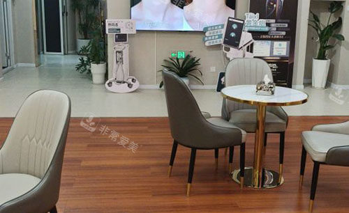 菏泽御美汇医疗美容休息区