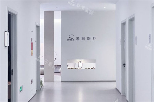 杭州素顏醫(yī)療美容走廊