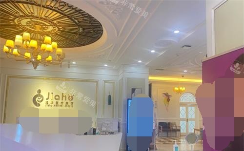 北京嘉禾整形内部环境 北京嘉禾整形内部环境