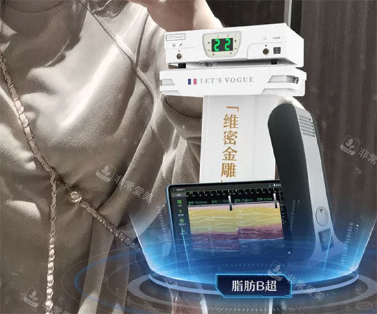 维密金雕仪器设备图片