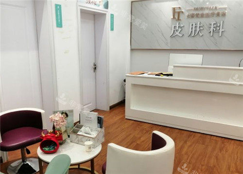 铜仁天姿梵童医疗美容医院环境照片