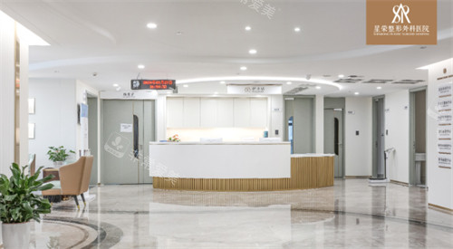 重庆星荣整形外科医院导诊台