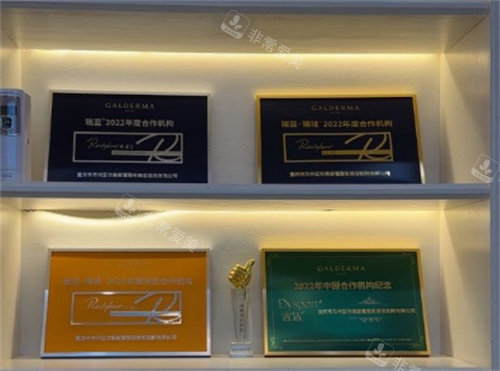 万州华美紫馨整形合作品牌