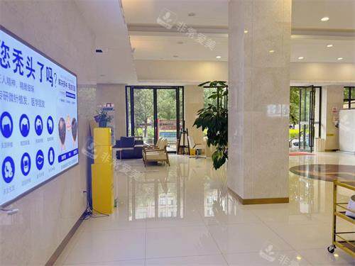 昆明源生植发大厅内部环境