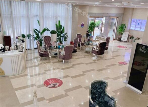重庆紫城医疗美容大厅