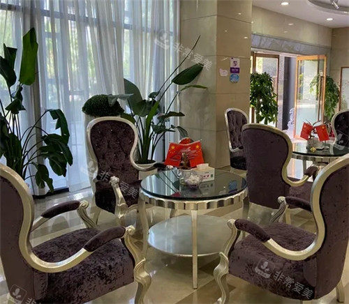 重庆紫城医疗美容医院休息区