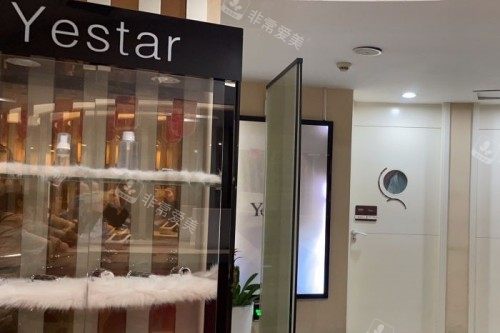 长沙艺星整形logo