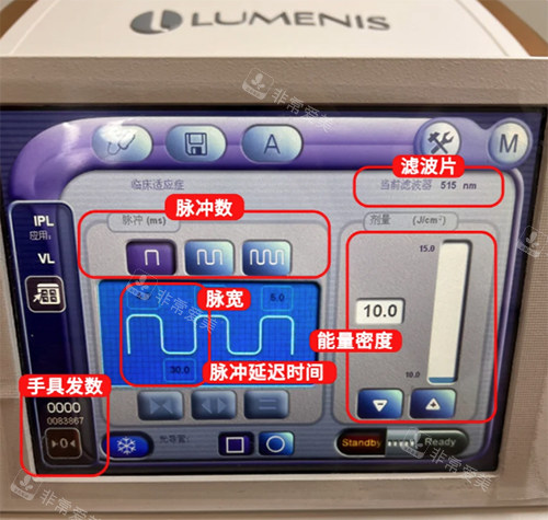 M22光子嫩肤仪器操作区域