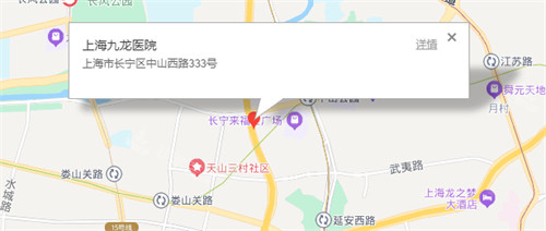 上海九龙医院地址