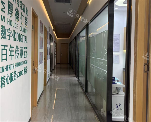 深圳嘉安口腔过道