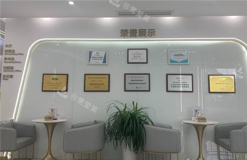 重庆玺悦台整形荣誉展示