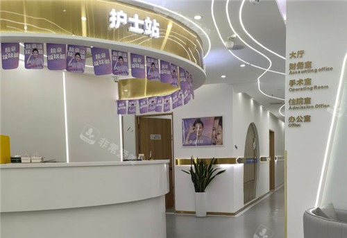 重庆玺悦台整形护士站