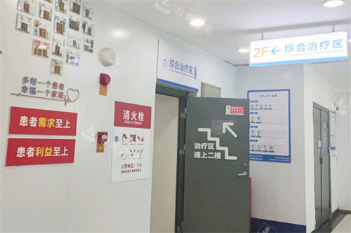 重庆迪邦皮肤医院综合治疗区