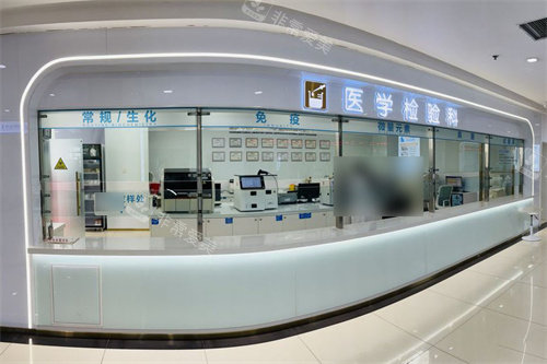 重庆迪邦皮肤医院检验科