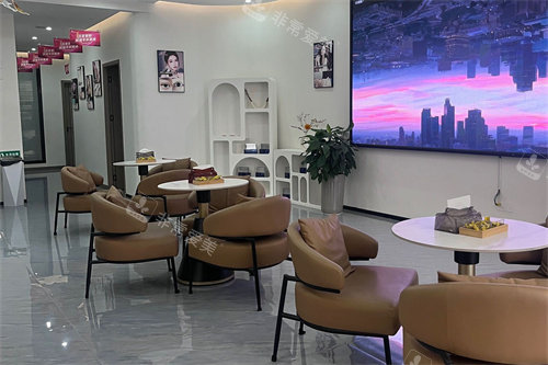 重庆秀山俪美医疗美容休息候诊区