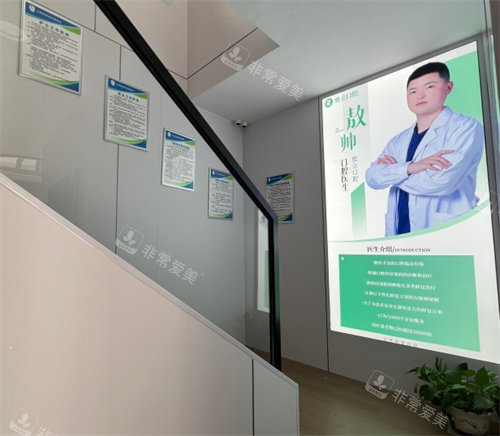 张家口奥立口腔医院楼梯间环境