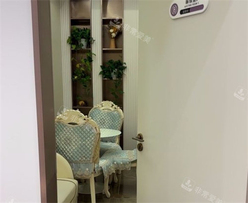 上海科若美医疗美容面诊室