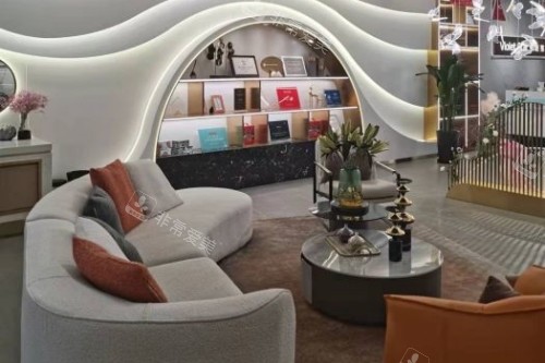 乌鲁木齐紫星医美整形休息室