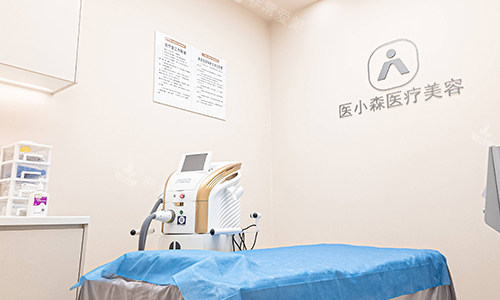 广州医小森整形皮肤管理区