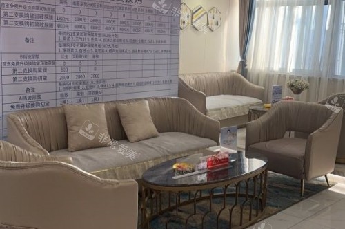 合肥华美整形休息室 合肥华美整形休息室