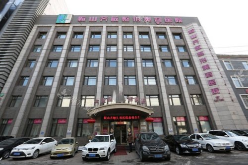 鞍山齐敏美容医院是正规医院？29年资质+齐敏院长领衔医师团队，超万例成功手术见证实力！