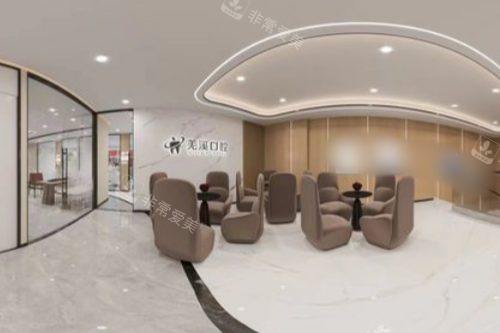 泰州泰兴羌溪口腔新泰中店休息区