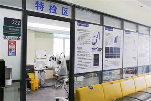 济南爱尔眼科检查区